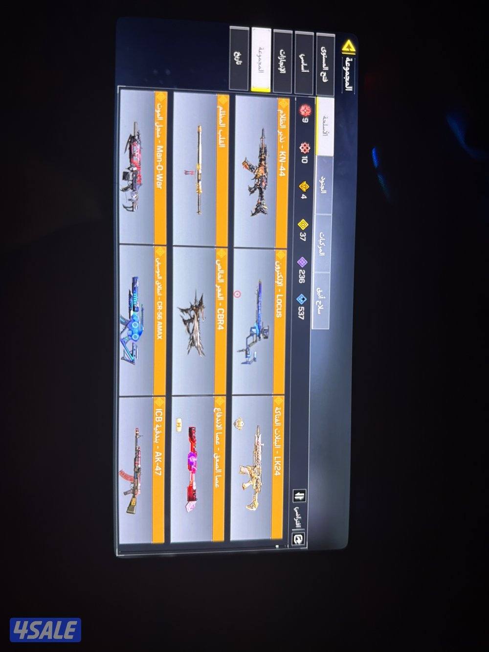 حساب كود موبايل متعوب عليه5