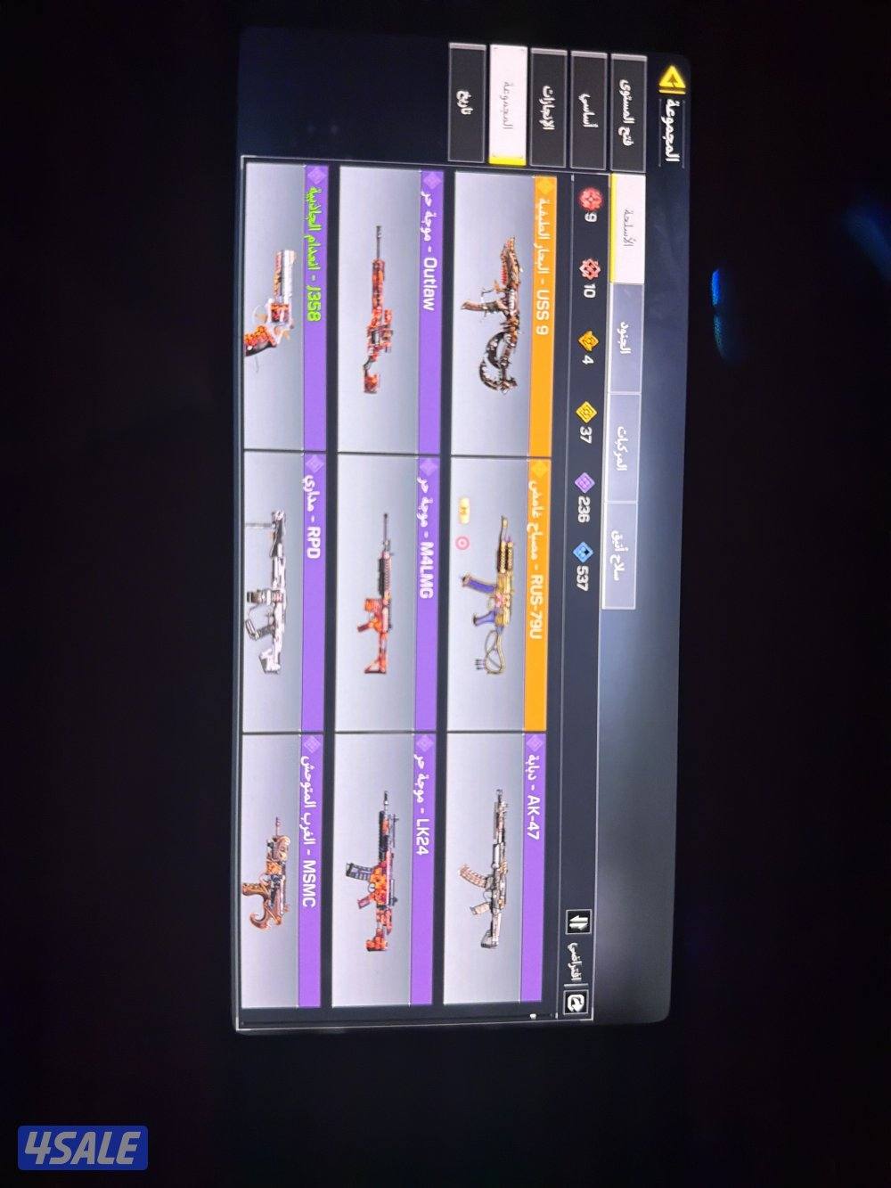 حساب كود موبايل متعوب عليه6