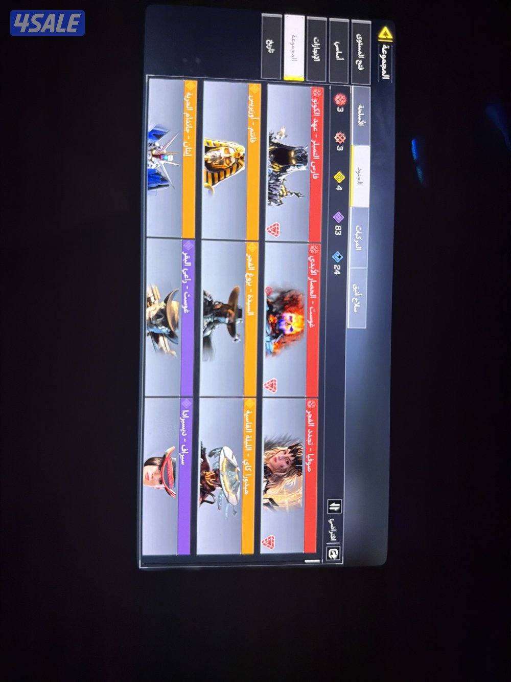 حساب كود موبايل متعوب عليه7