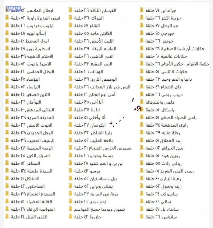 فلاشه أو هاردسك افلام ومسلسلات1