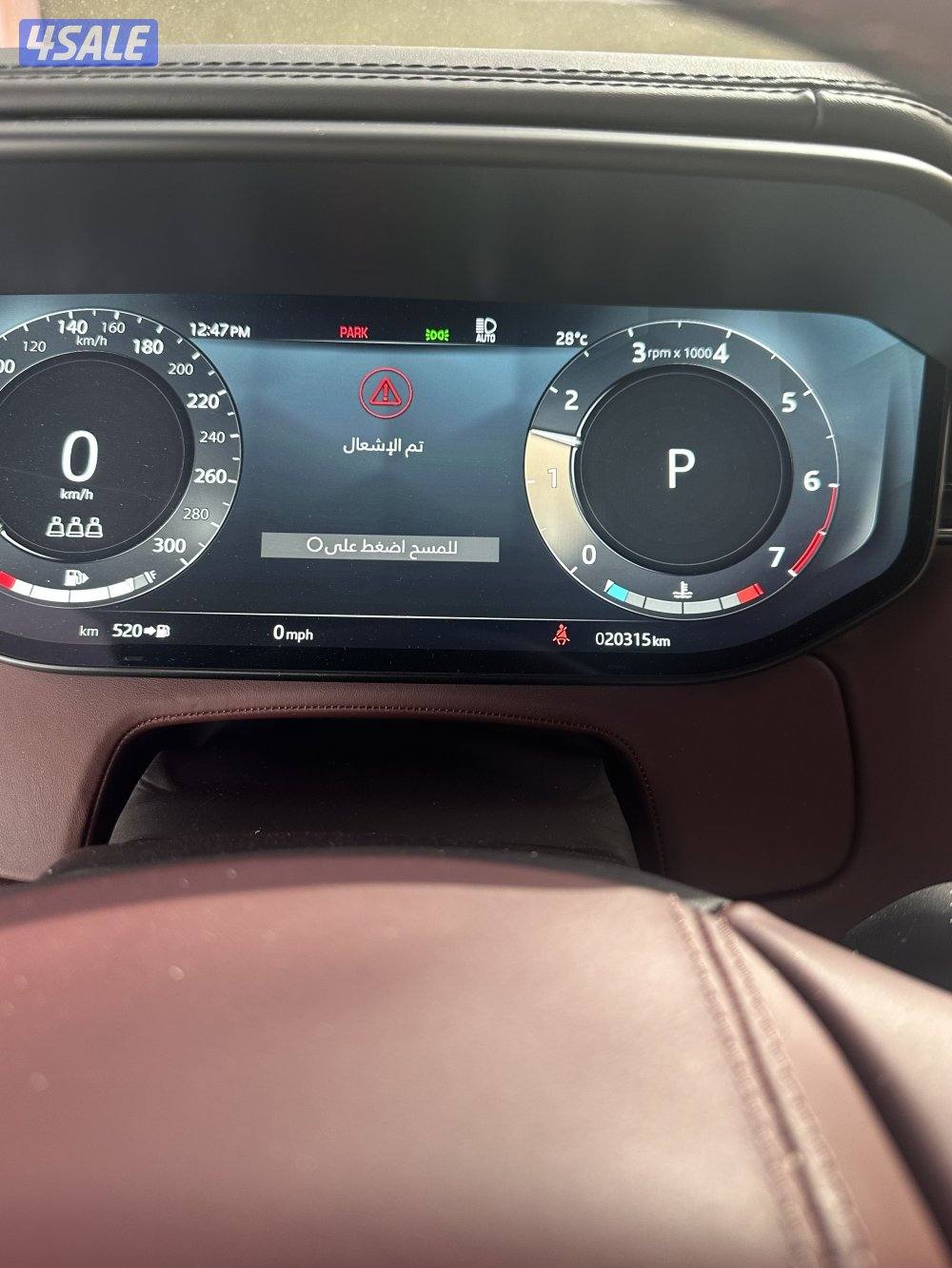 رنج روفر للبيع 20234