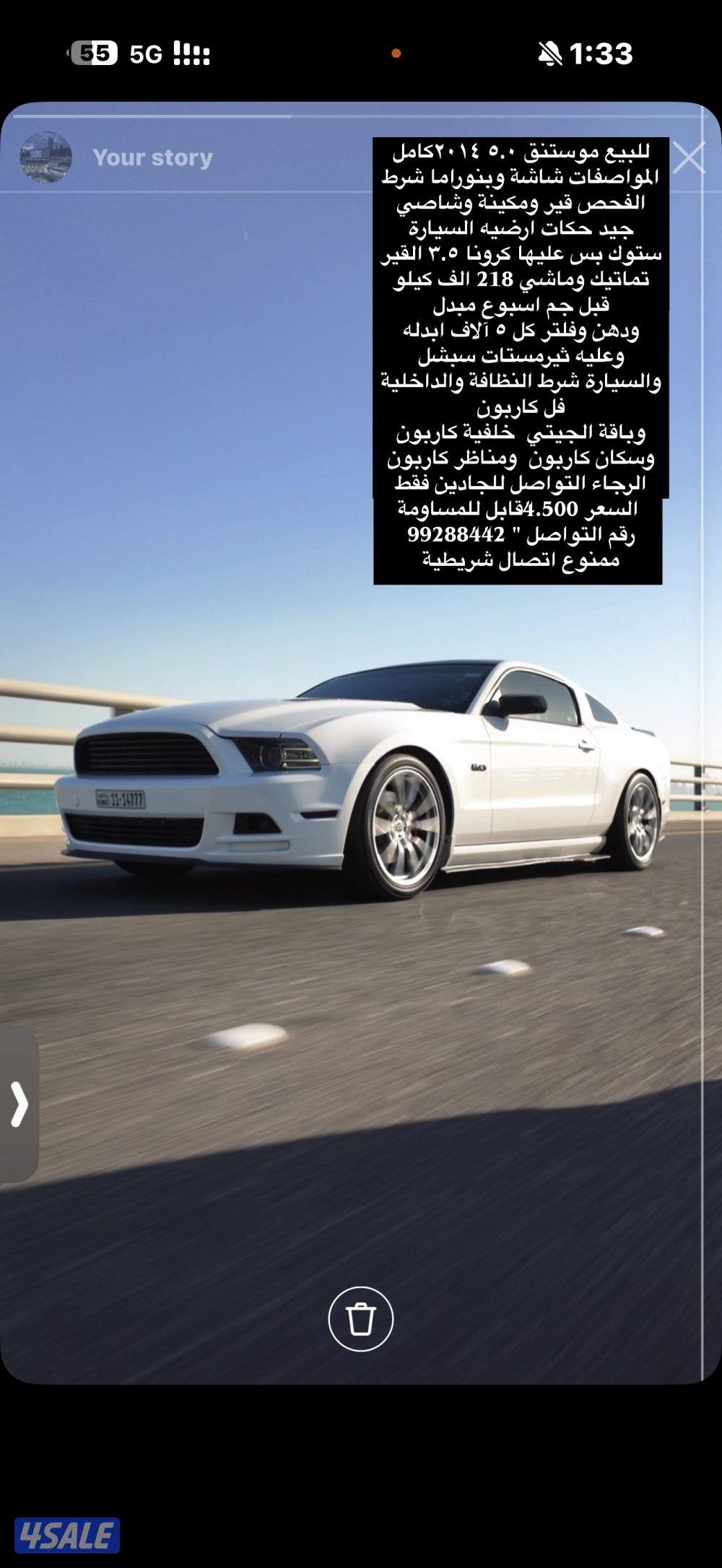 للبيع موستنغ ماشي 218 شاصي حكات ارضيه قمة النظافه0