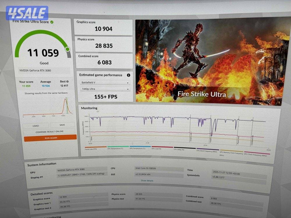 كرت شاشة Gigabyte RTX 30804