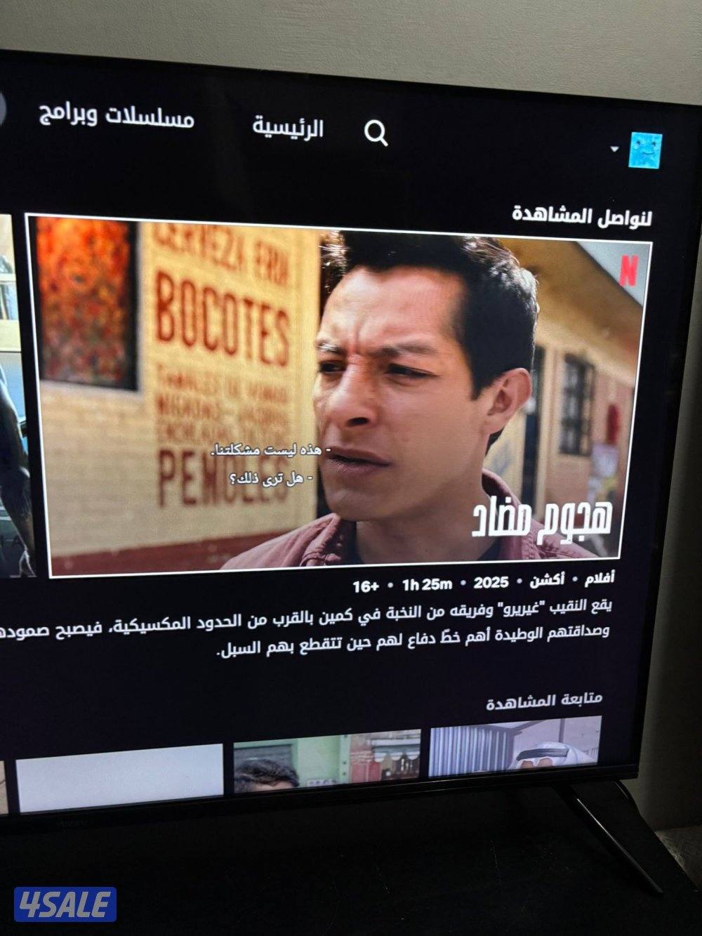 تلفزيون ونسا 50 بوصة سمارت شبه جديد قواعد ارضية1