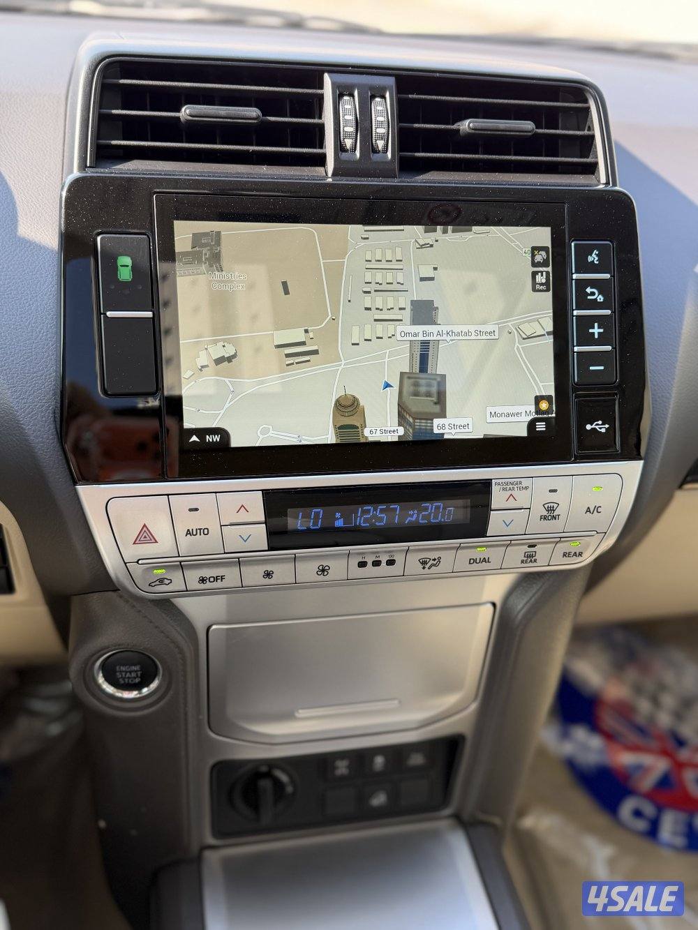 اللي يدور النظيف9