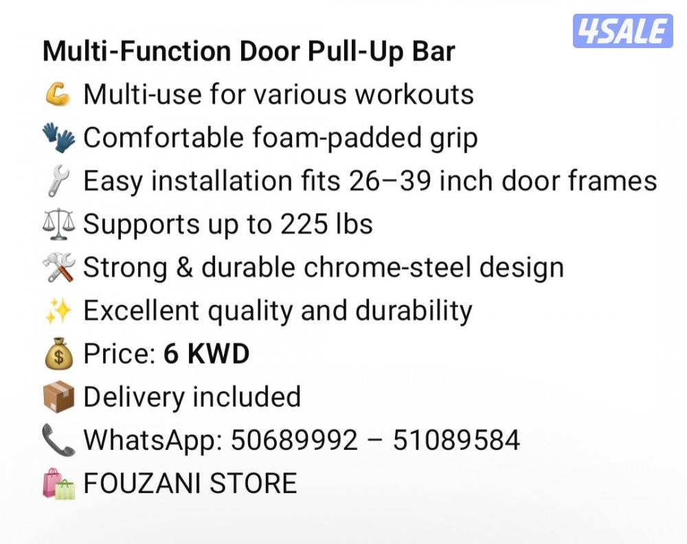 بار رياضي متعدد الوظائف للأبواب
Multi-Function Door Pull-Up Bar8