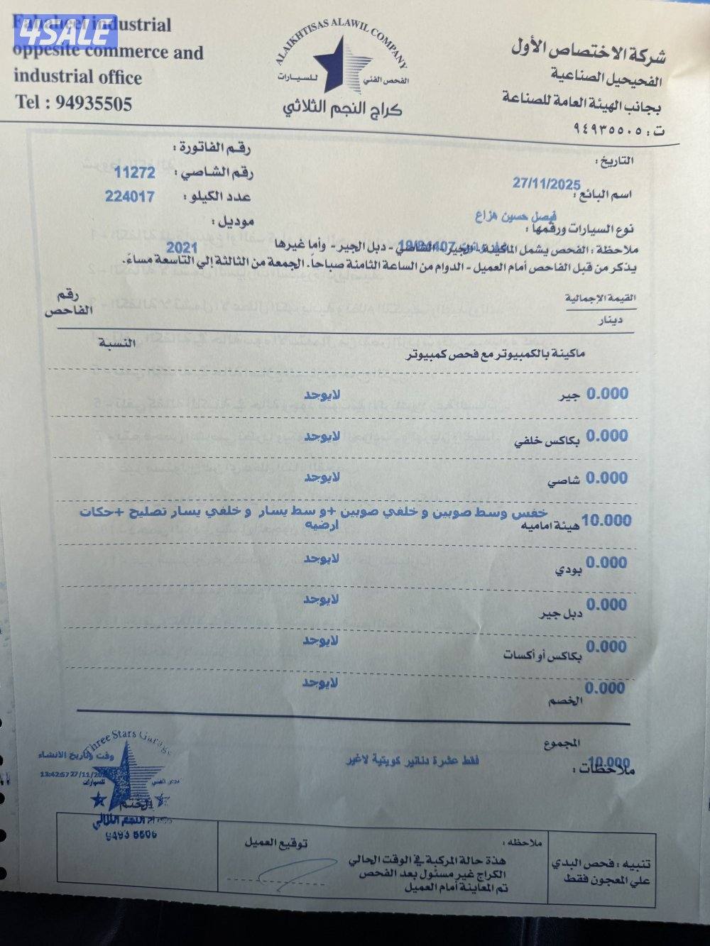 سلفرادو موديل 2021 وارد الوكاله3