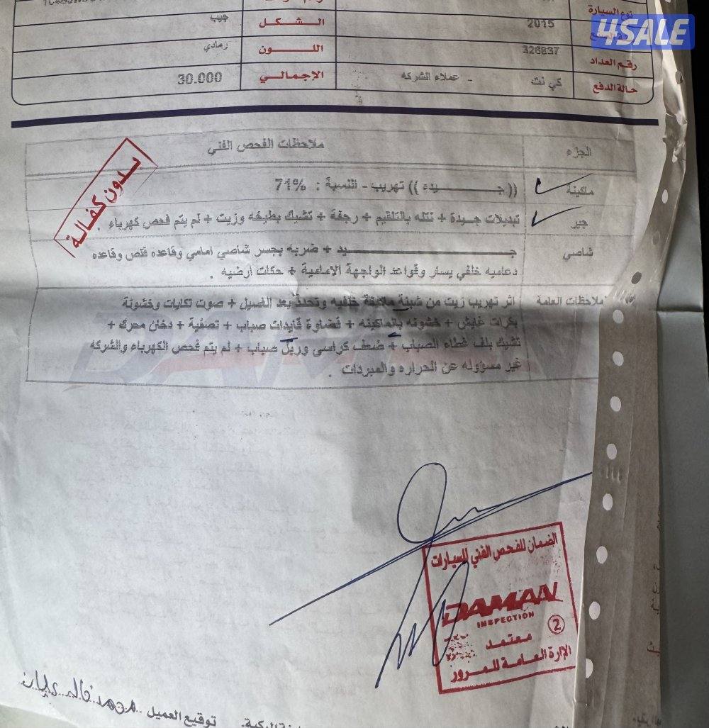 جيب رانجلر سبورة موديل ٢٠١٥ ماشي ٣٥٠ الف5