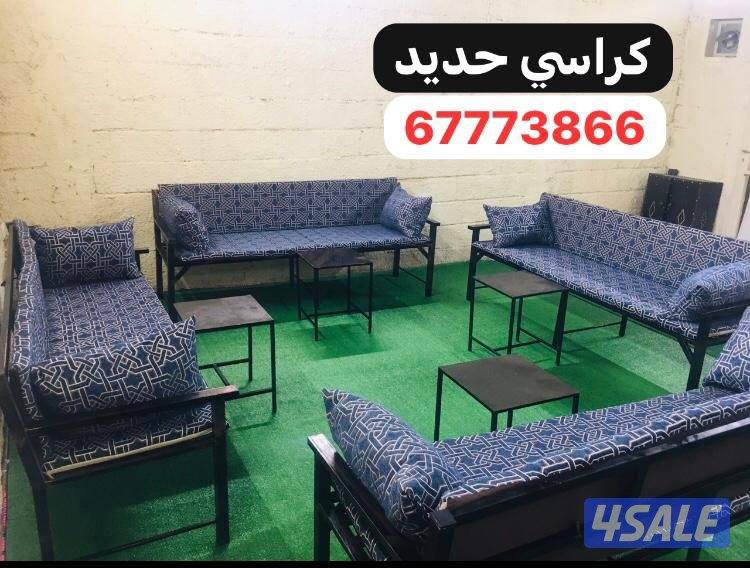 بيع كراسي خارجيه ✅️5