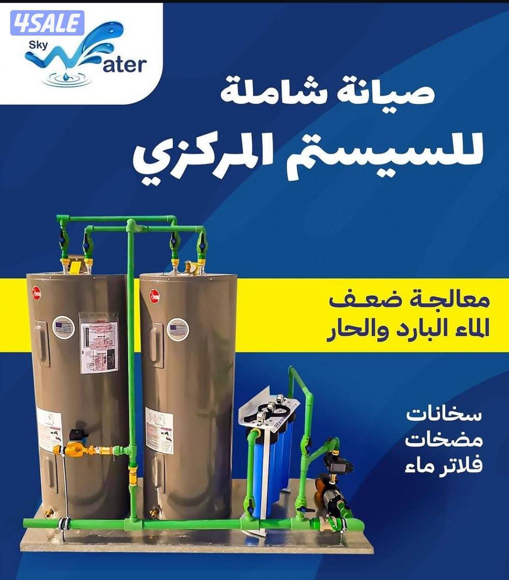 فني سخانات مركزيه تصليح وصيانة وتركيب سخانات ومضخات الماء وسرداب3