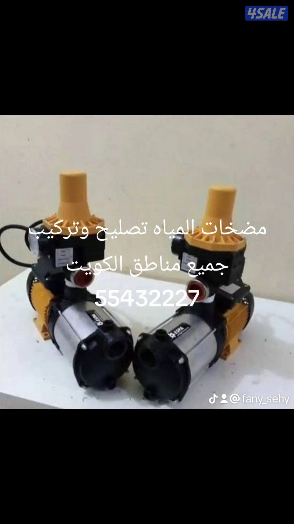 فني سخانات مركزيه تصليح وصيانة وتركيب سخانات ومضخات الماء وسرداب9