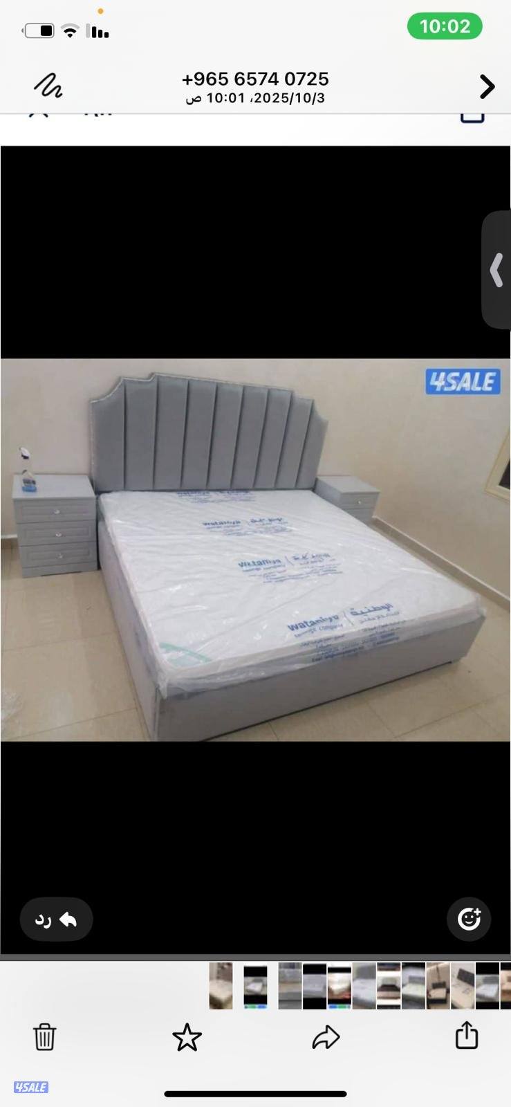 فرصتك اليوم عندنا تفاصيل احداث سرير ودوشك طبي بارخص الاسعار3