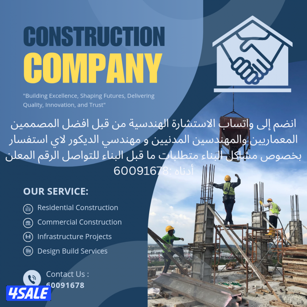 تصميم داخلي بناء قسائم تنفيذ محلات تجارية1