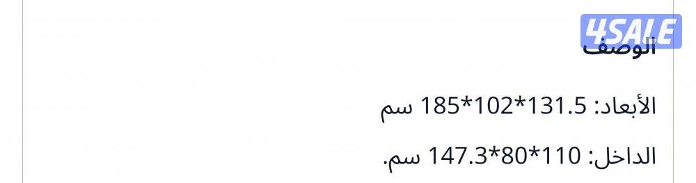 قفص كبير جدا4