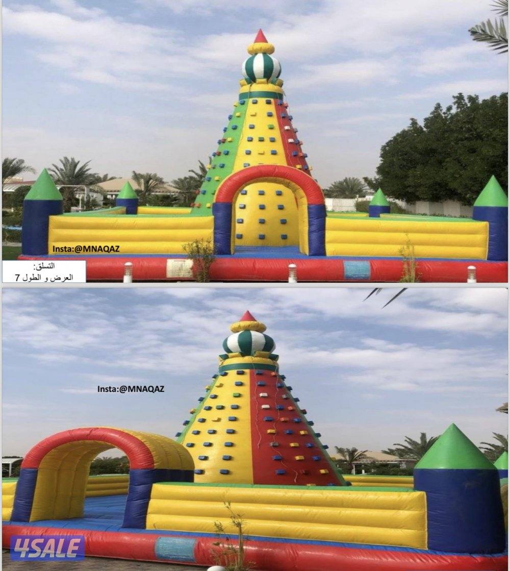 نطاطيات للإيجار كبد فقط9