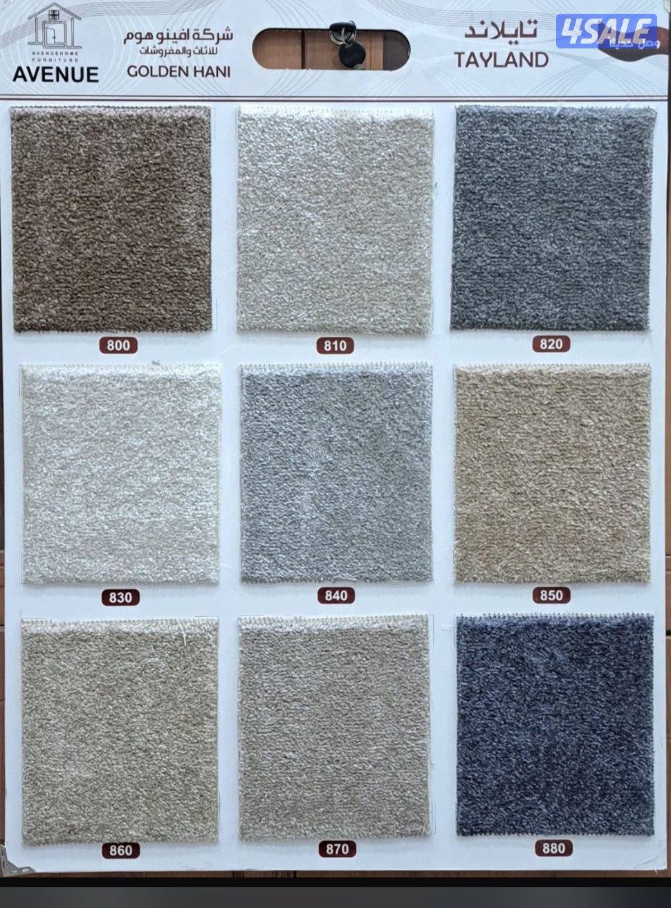 تركيب وتوصيل سجاد تركي وسجاد سعودي5