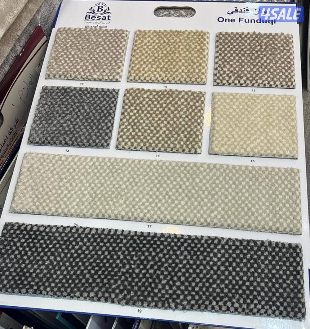 تركيب وتوصيل سجاد تركي وسجاد سعودي6