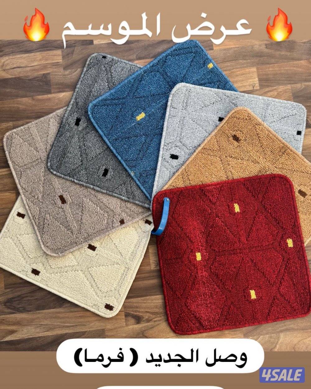 تركيب وتوصيل سجاد تركي وسجاد سعودي10