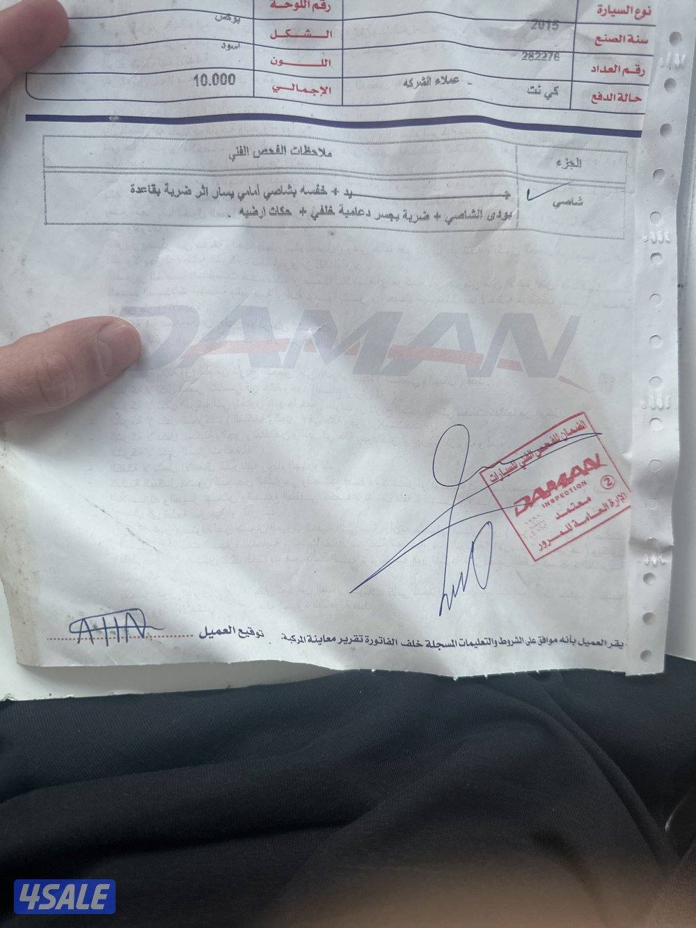 سكاليد بريميوم كامل الموصفات 8 غيار للبيع فقط7