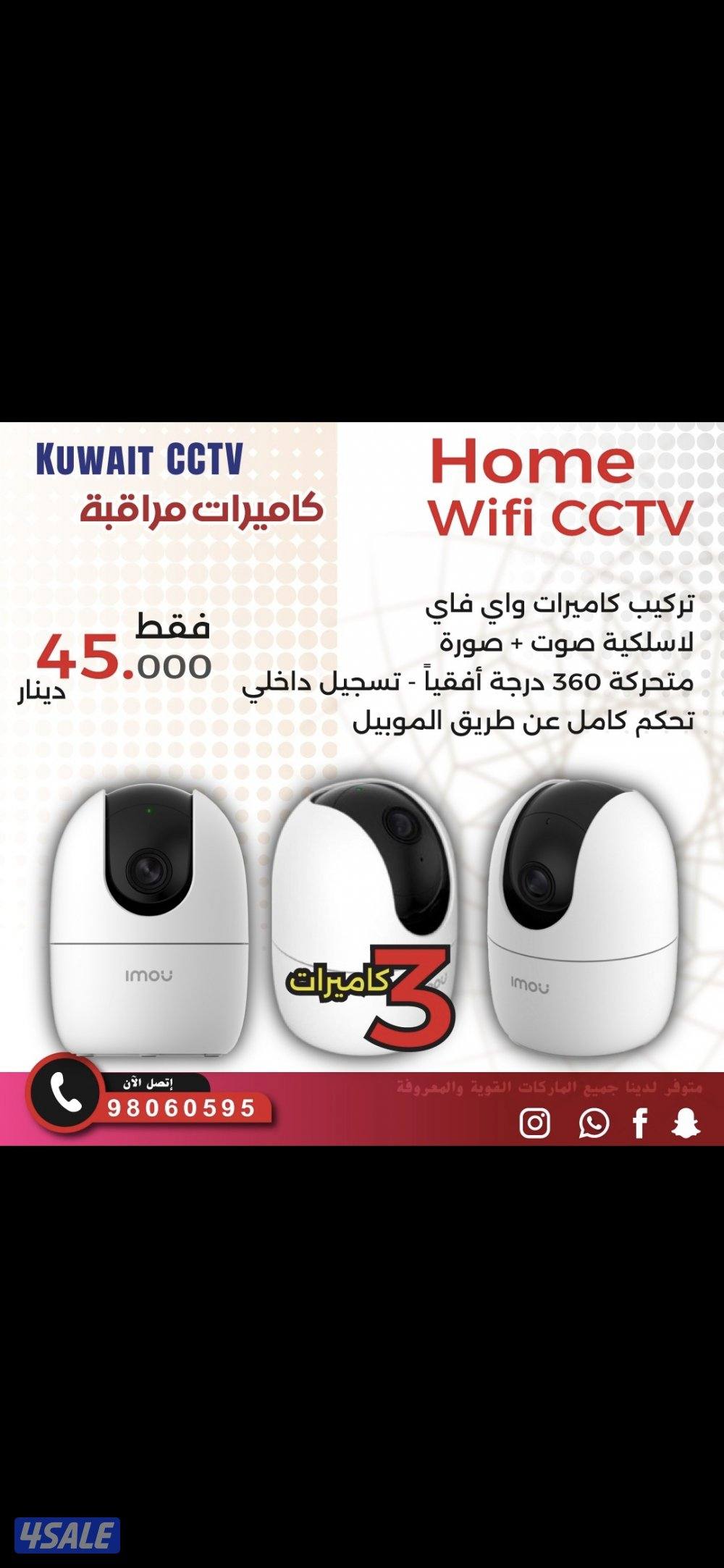 كاميرا طاقه عدستين ثابتة ومتحركة تتبع الأشخاص صوت صوره سبيكرمايك سنسر3