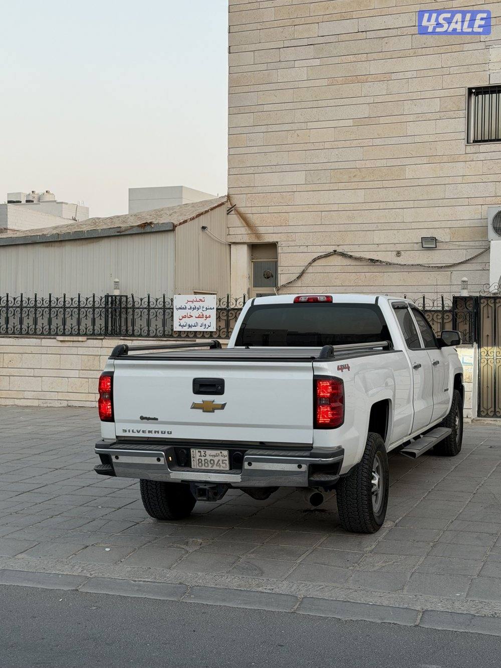 اللي يدور النظيف عداد 89 / الف فقط3