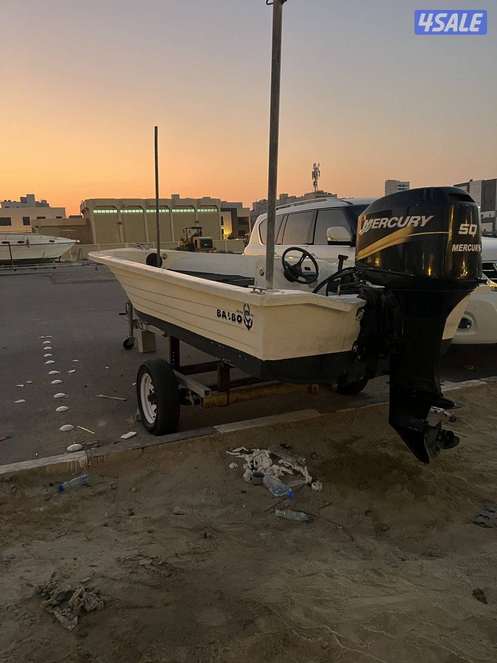 للبيع طراد الاتحاد القصه القديمه1