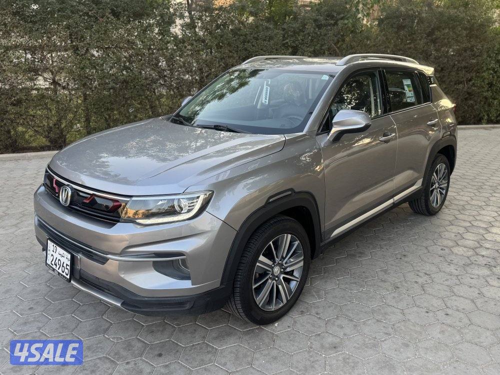 شانجان 2021 المطوع0