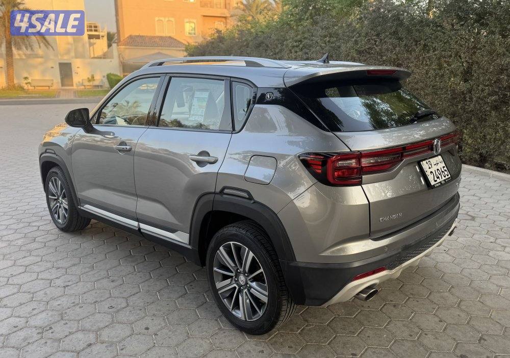 شانجان 2021 المطوع2