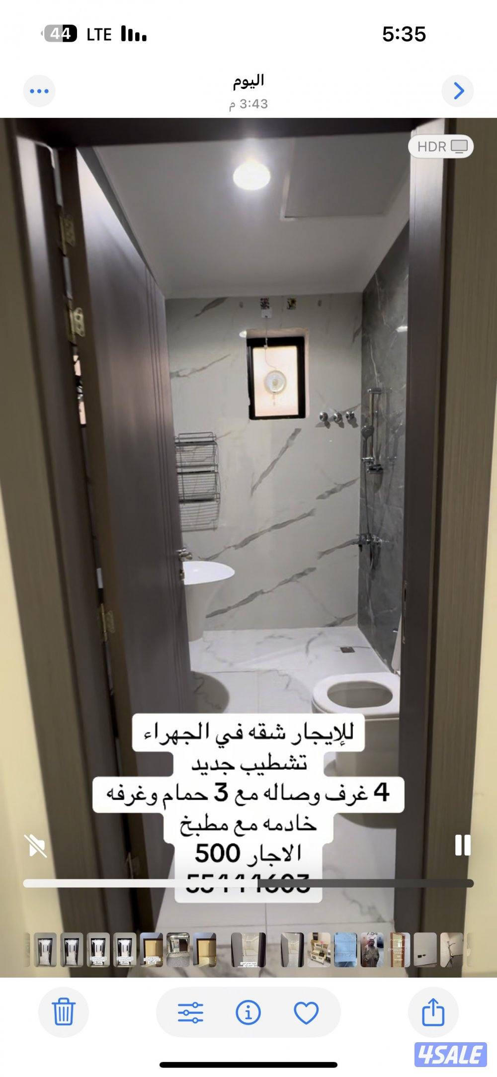 للإيجار شقه في الجهراء شارع عبدالله بن جدعان0