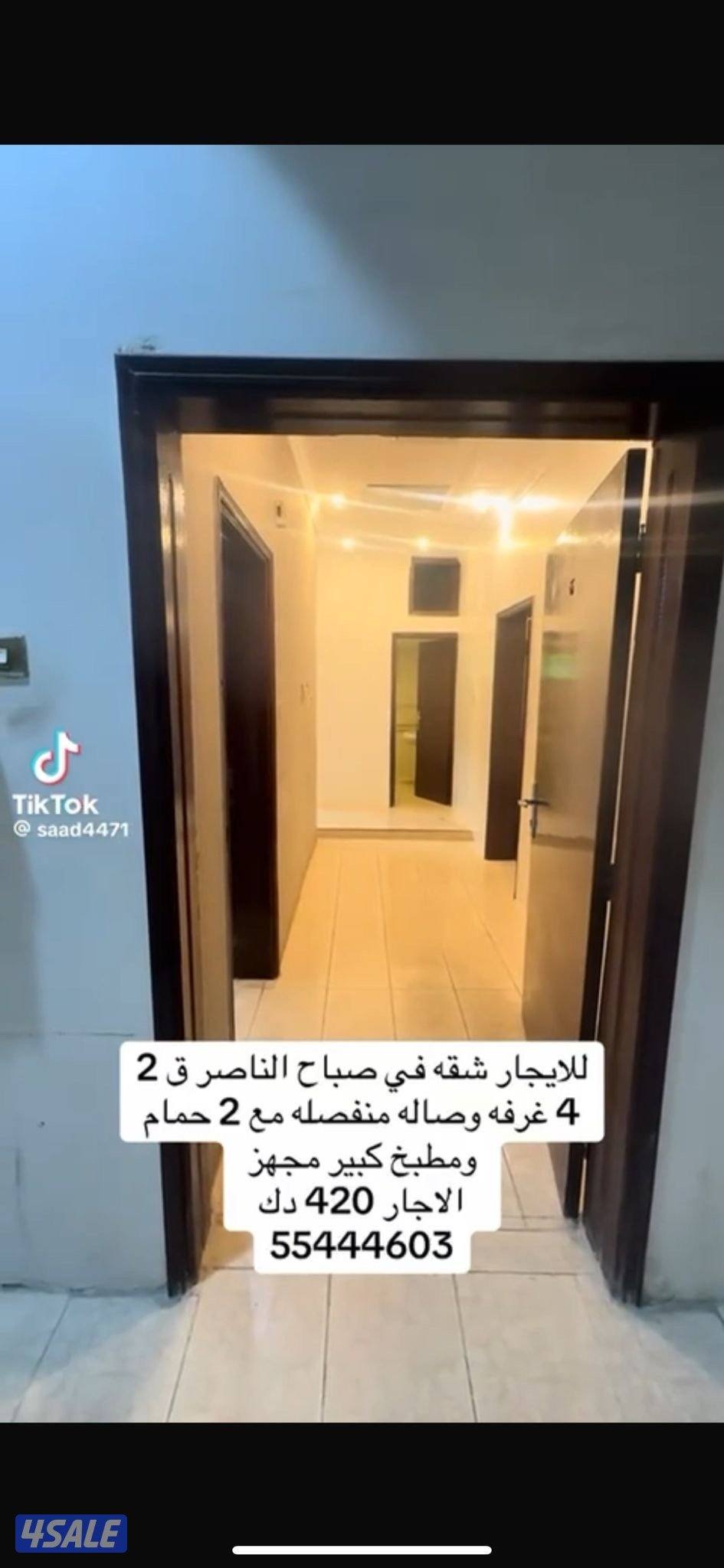 للإيجار شقه في الجهراء شارع عبدالله بن جدعان3