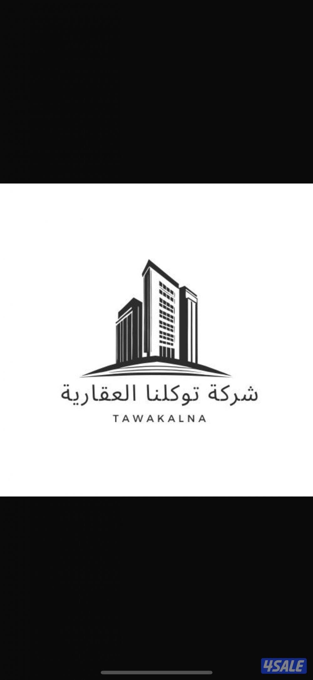 للبيع بيت في مطلاع ومطلوب بيوت0