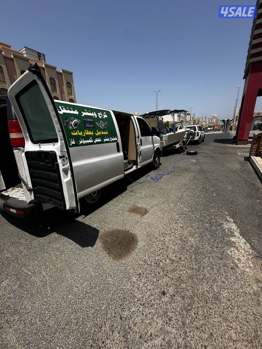 كراج متنقل وبنشر متنقل1