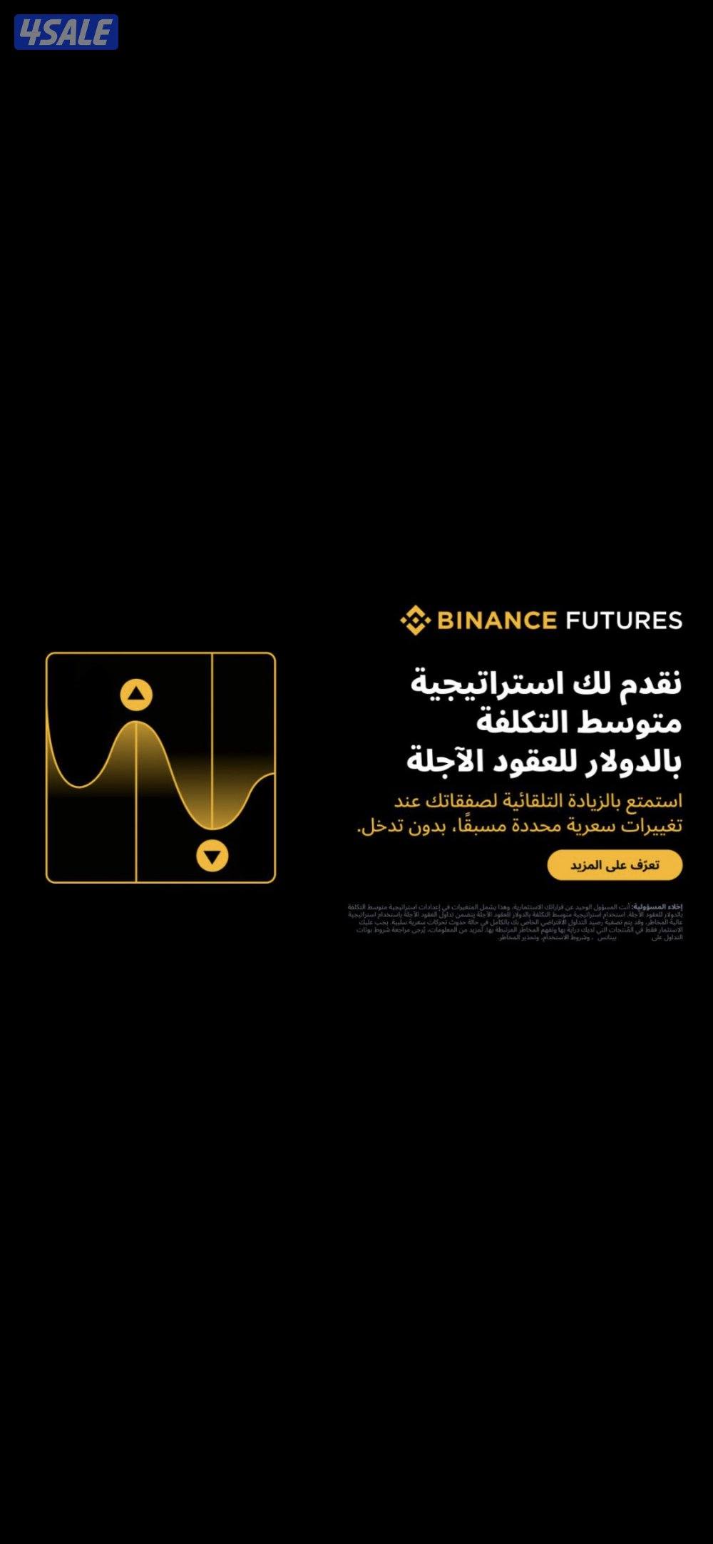 مطلوب موظف لتسويق صفقات رقمية والعمل بها، العمل لا يشترط الخبرة3