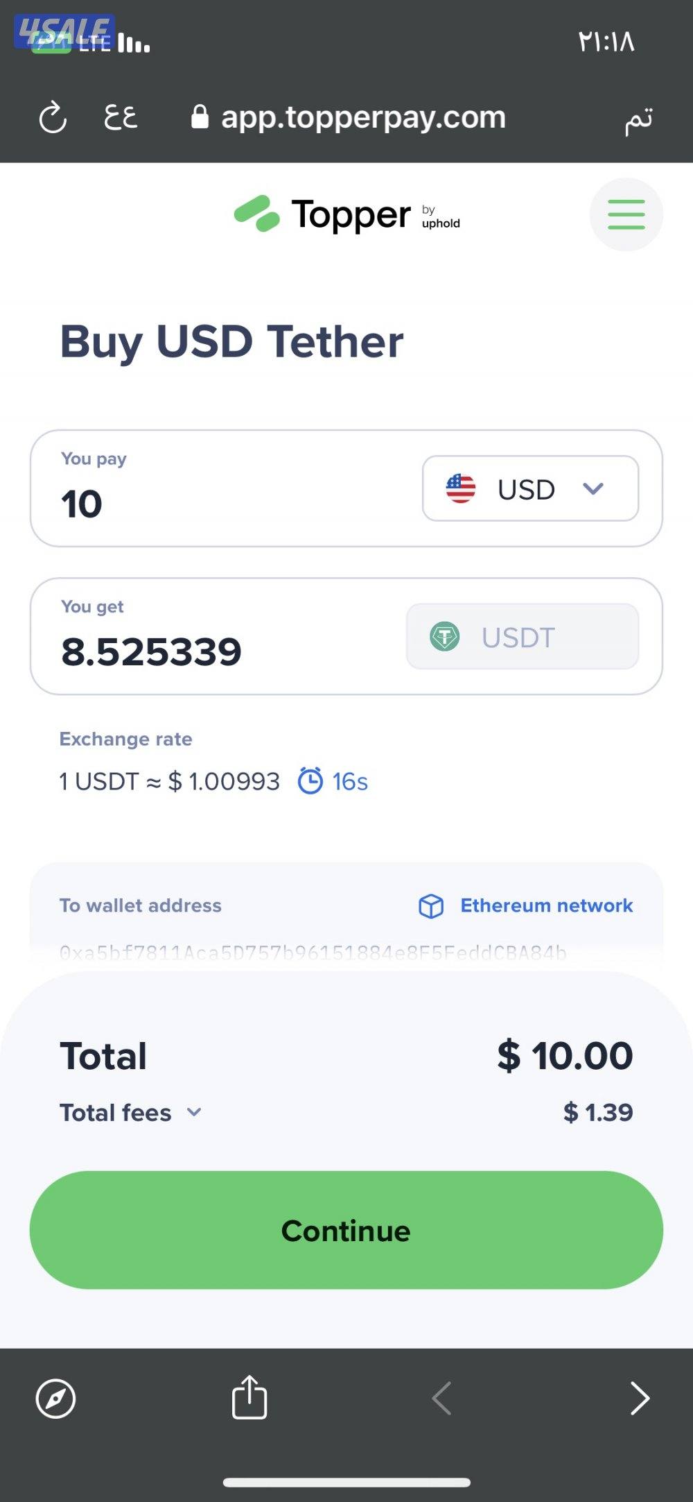 مطلوب موظف لتسويق صفقات رقمية والعمل بها، العمل لا يشترط الخبرة4