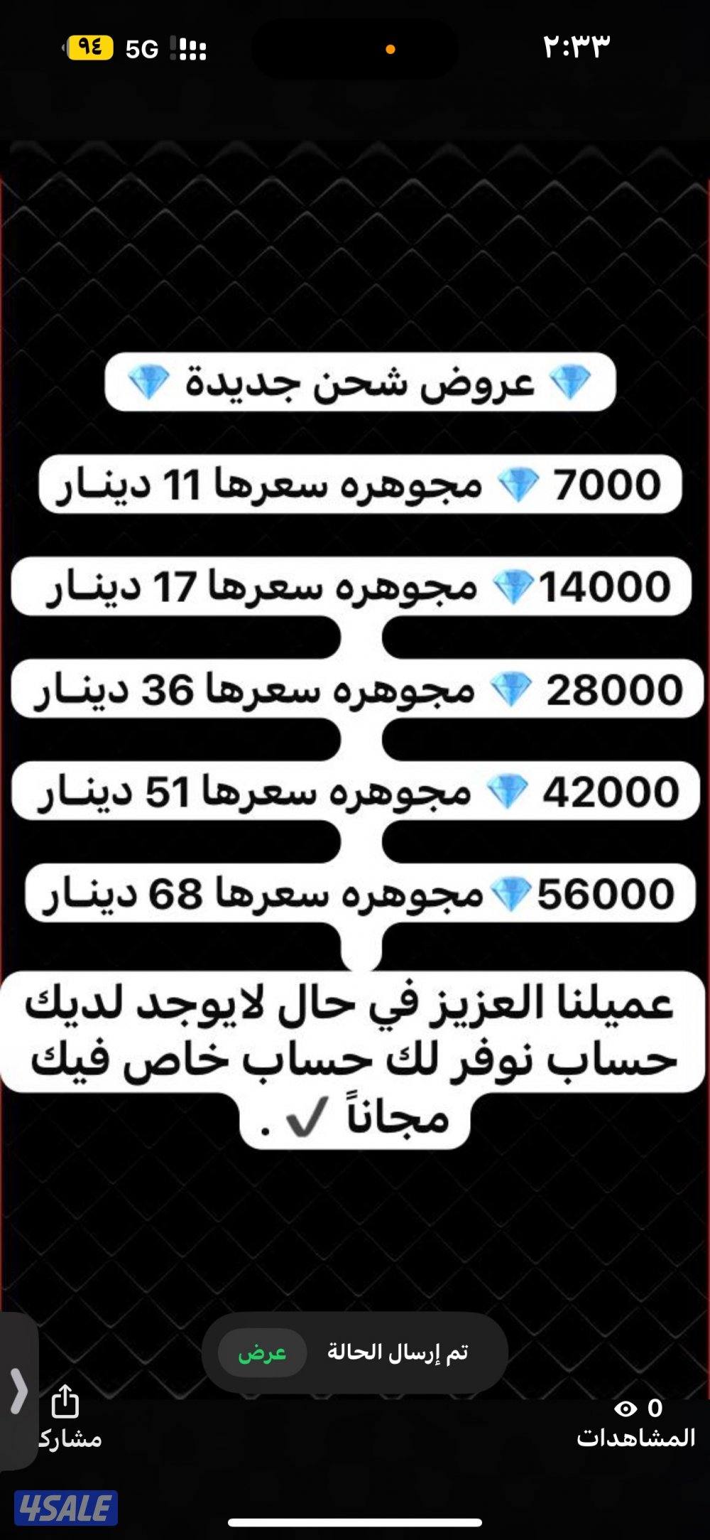 <<ازار ازار ازار>>0