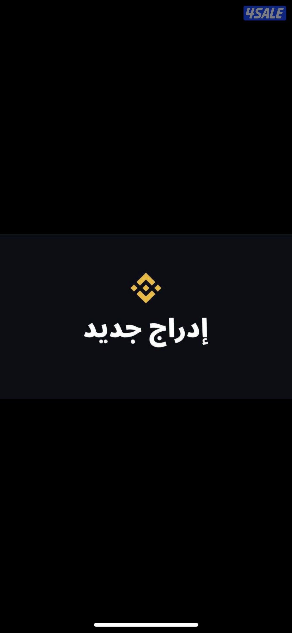 مطلوب موظف لتسويق صفقات رقمية والعمل بها، العمل لا يشترط الخبرة5