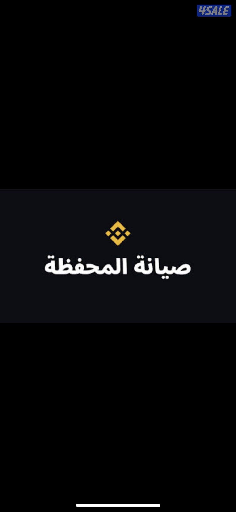 مطلوب موظف لتسويق صفقات رقمية والعمل بها، العمل لا يشترط الخبرة9