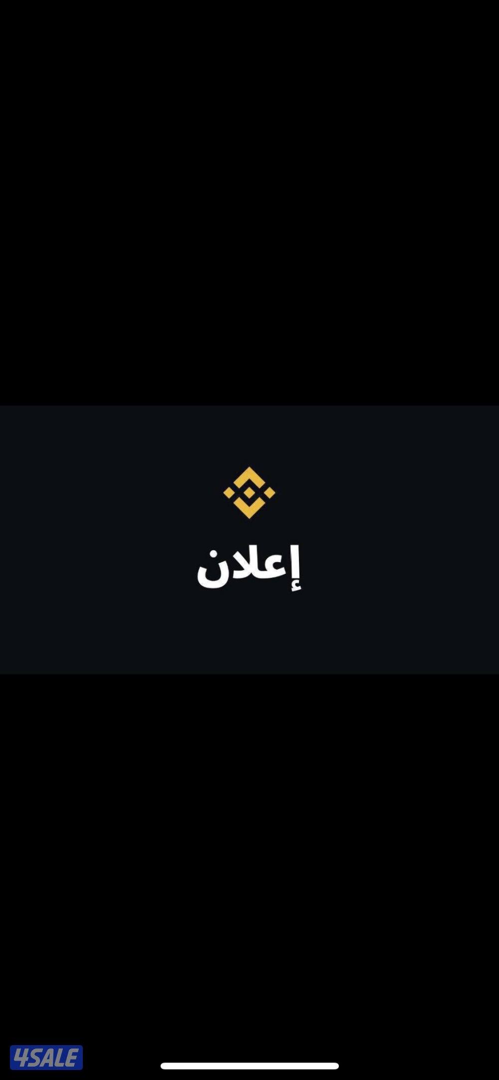مطلوب موظف لتسويق صفقات رقمية والعمل بها، العمل لا يشترط الخبرة10