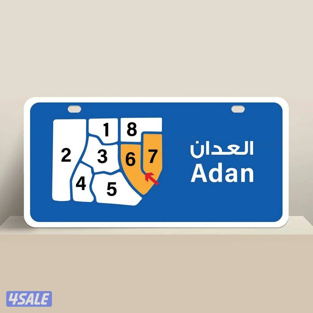 للبيع بيت في العدان0