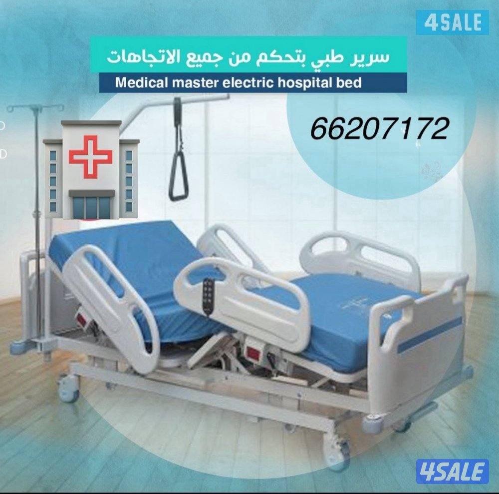 ♦️للبيع سرير طبي وكراسي ولجير♦️0
