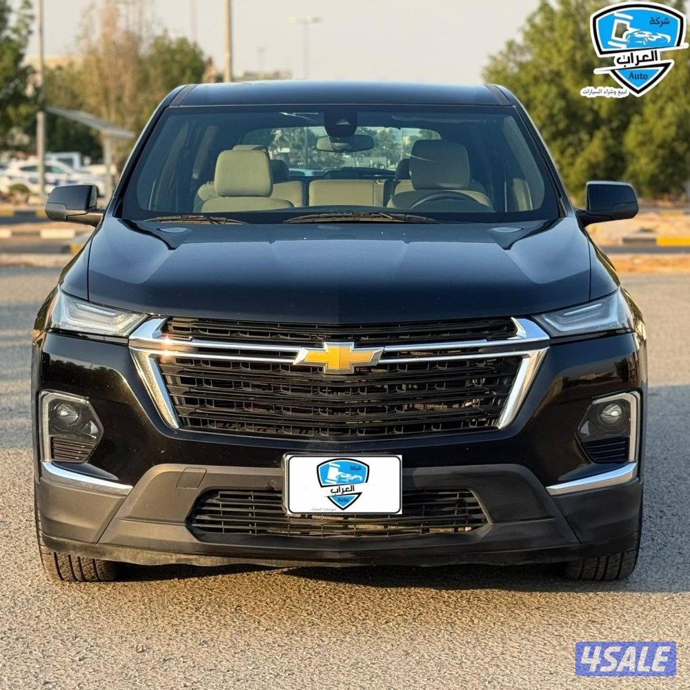 شفر ترافرس  20231