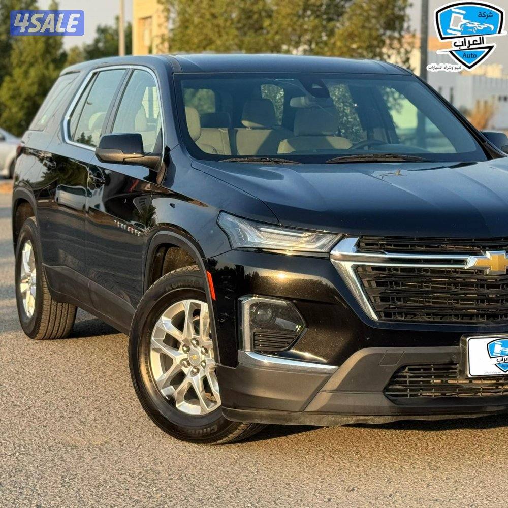 شفر ترافرس  20233