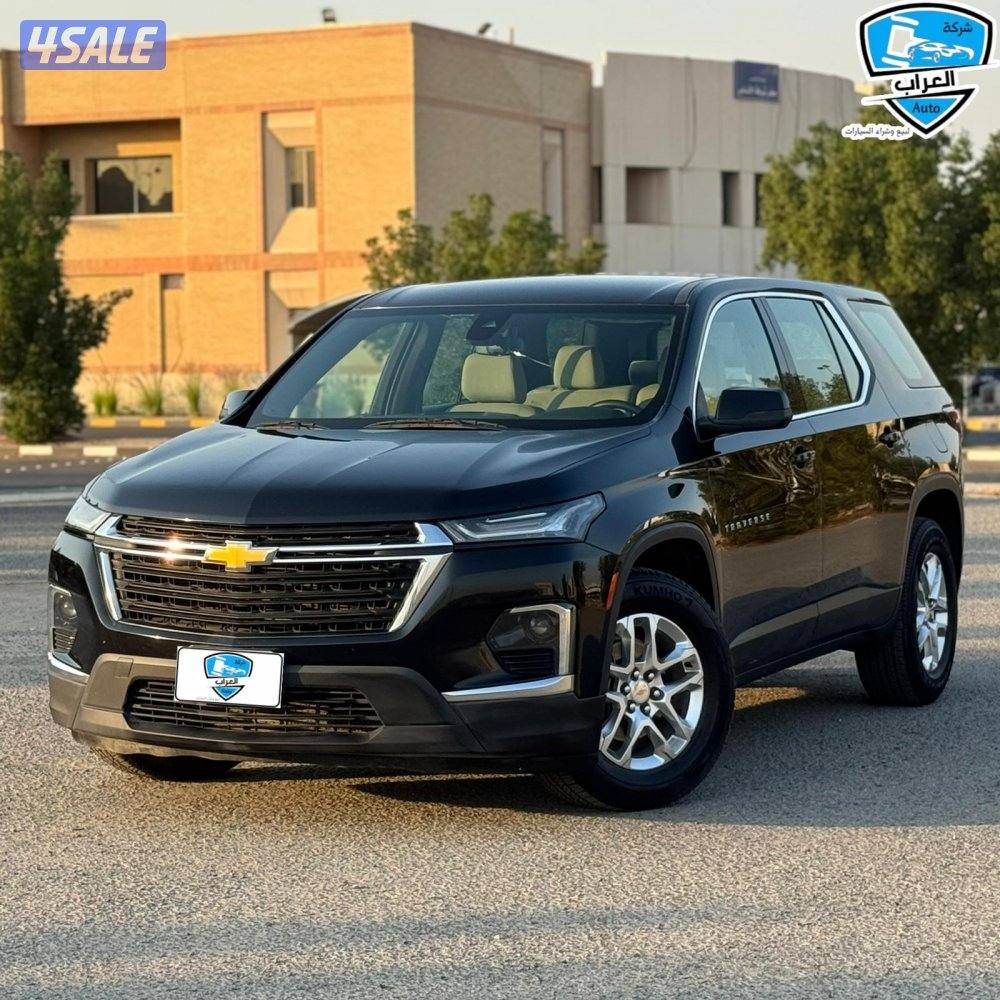 شفر ترافرس  20232