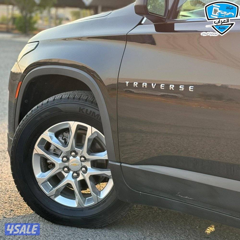 شفر ترافرس  20234