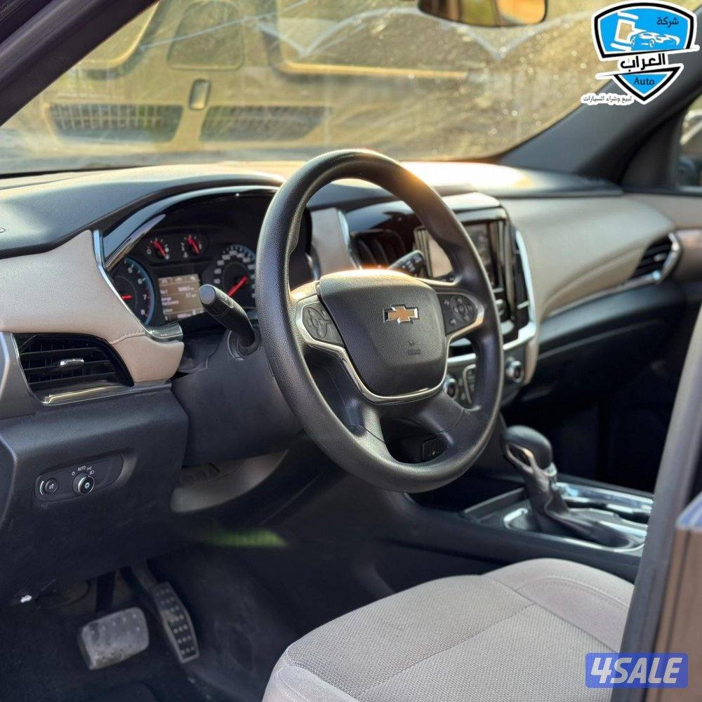 شفر ترافرس  20235