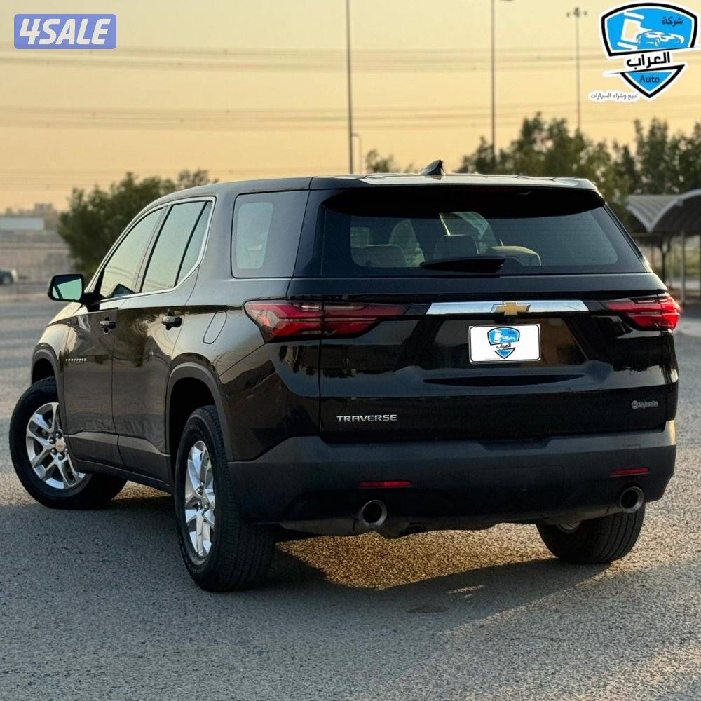 شفر ترافرس  20238