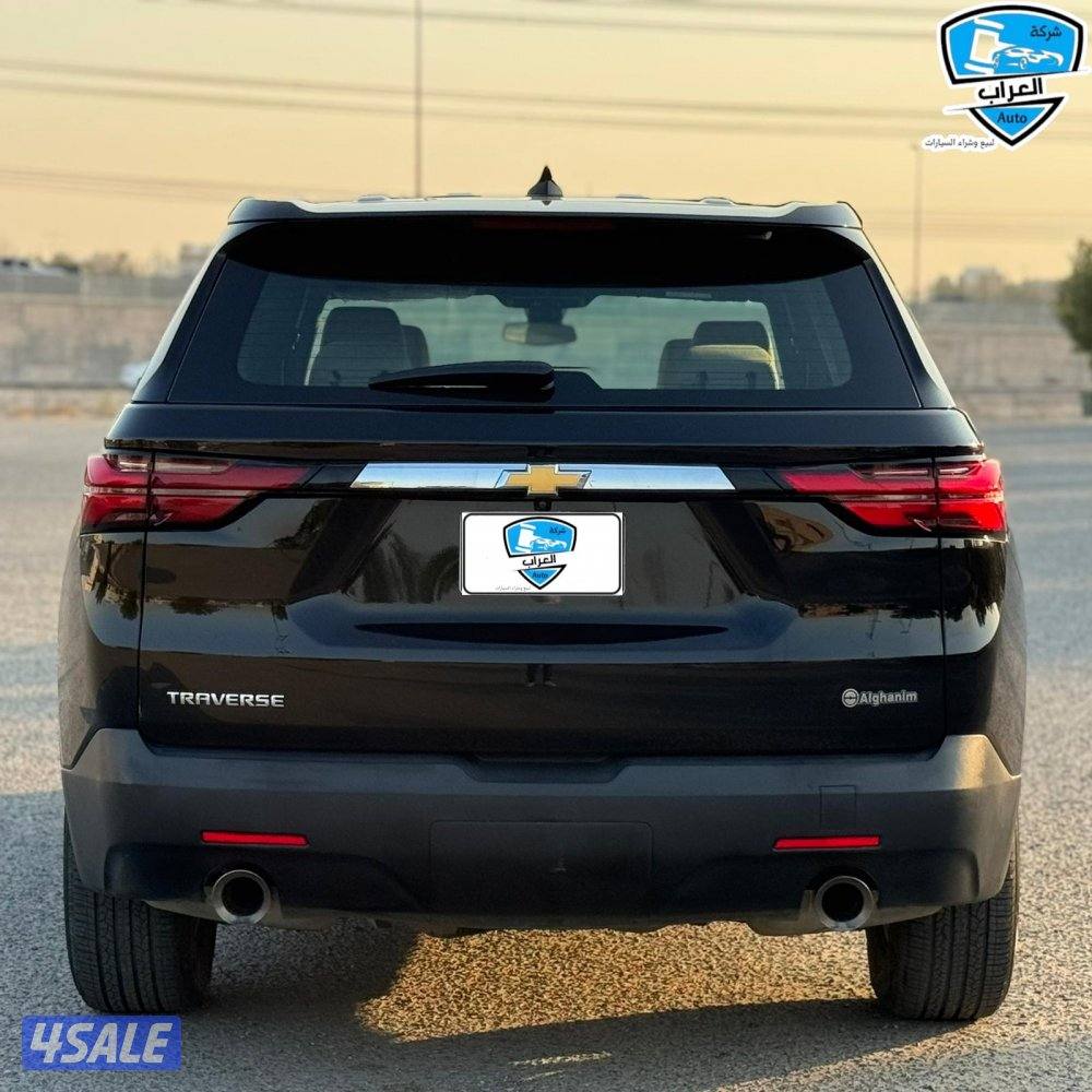 شفر ترافرس  20239