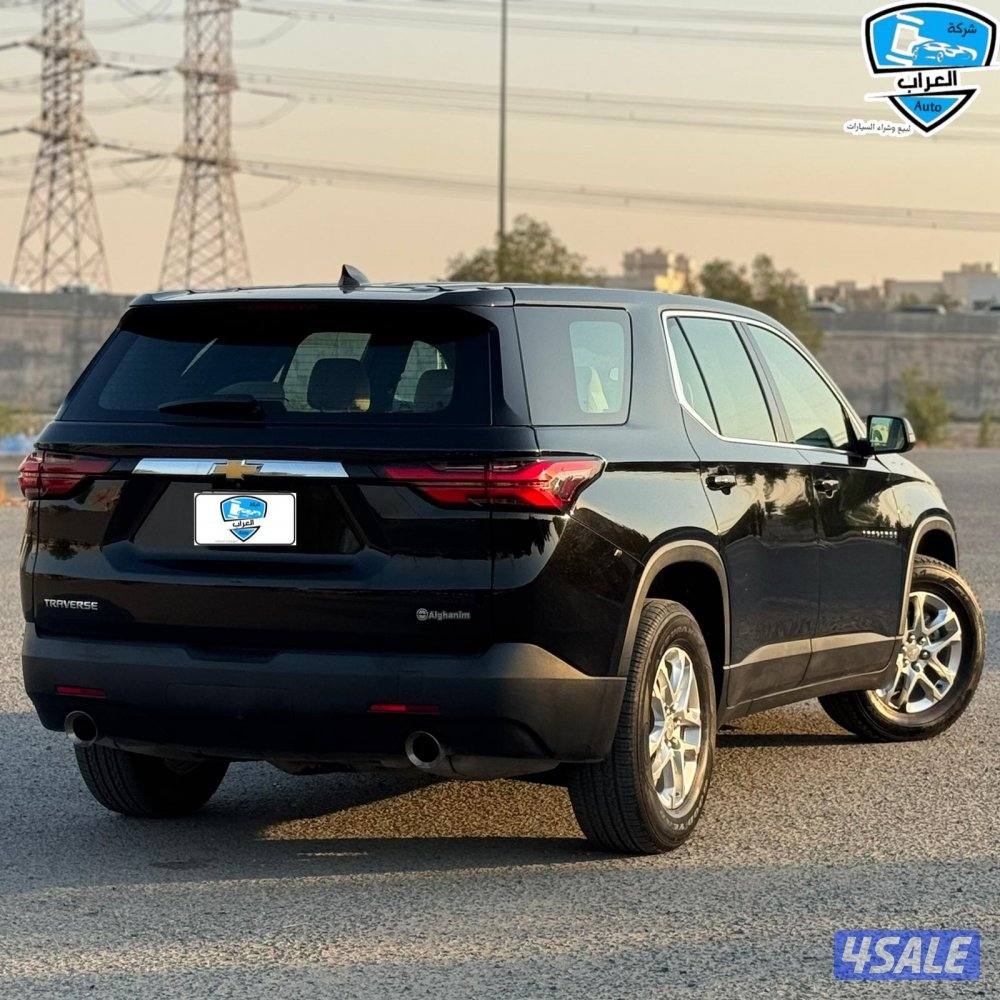 شفر ترافرس  202310