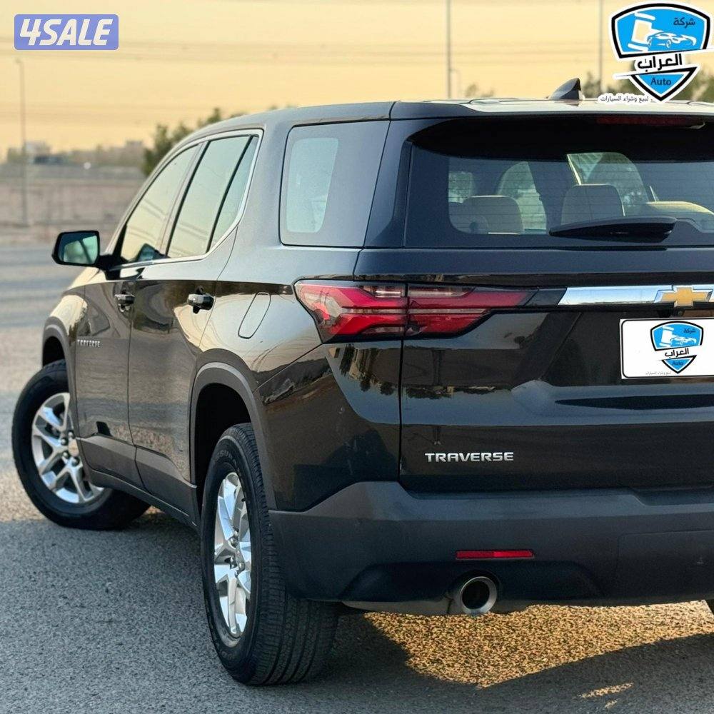 شفر ترافرس  202311