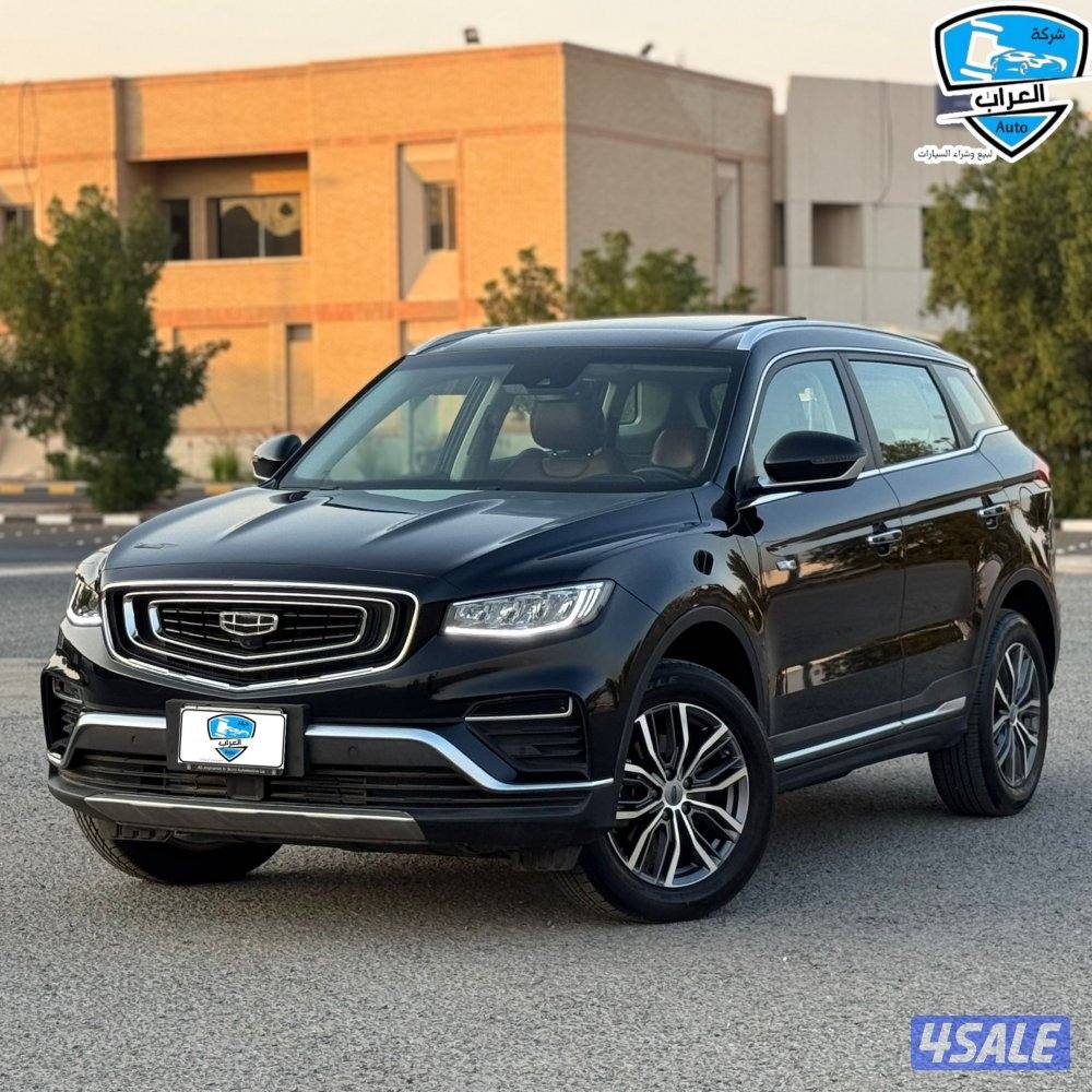 جيلى ازكارا 20232